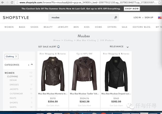 买买经|英国网购攻略,最全腐国网站爆买指南