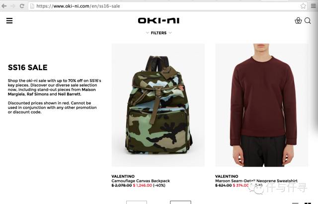 买买经|英国网购攻略,最全腐国网站爆买指南