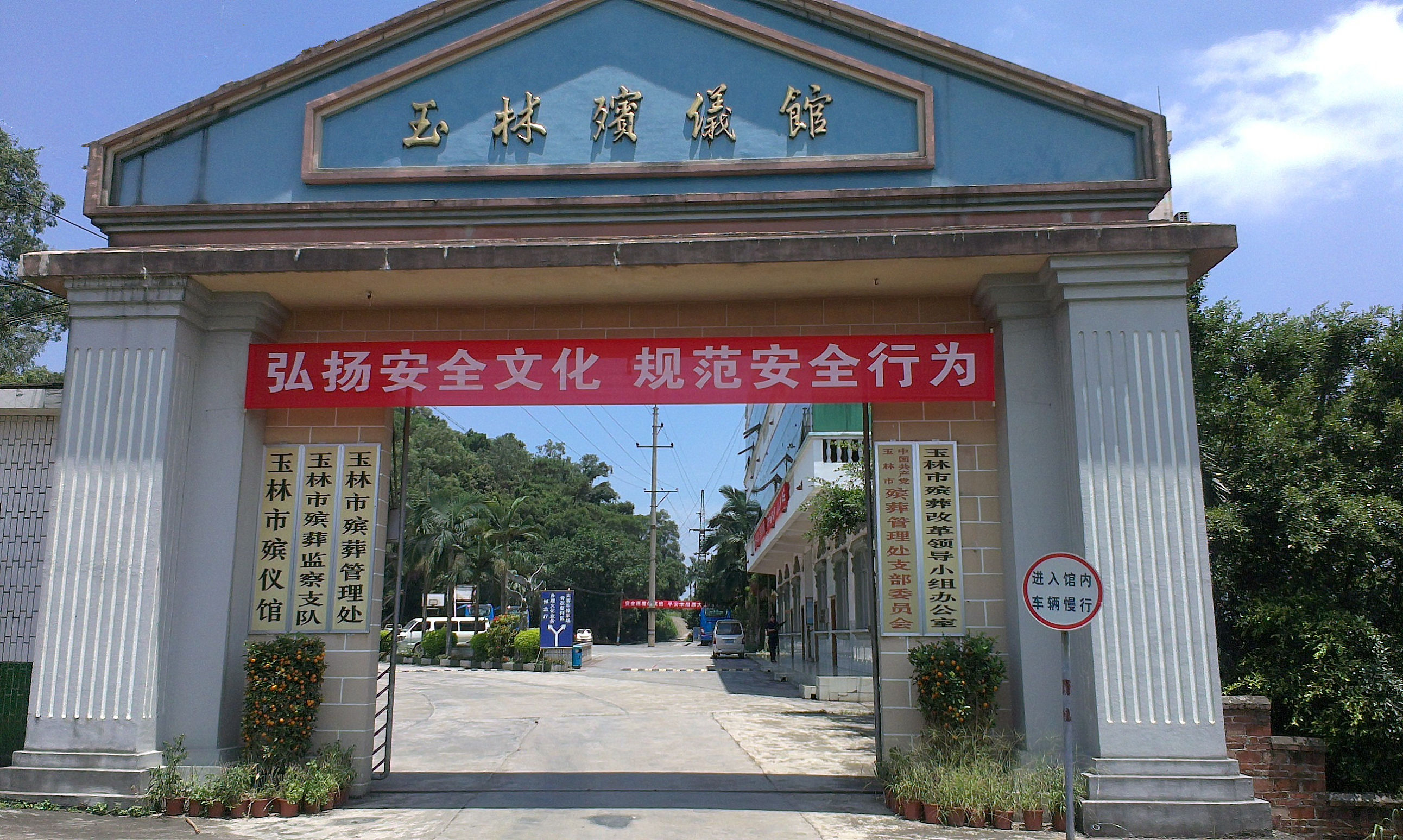 开车遇到出殡是好事还是坏事,开车遇丧事什么征兆