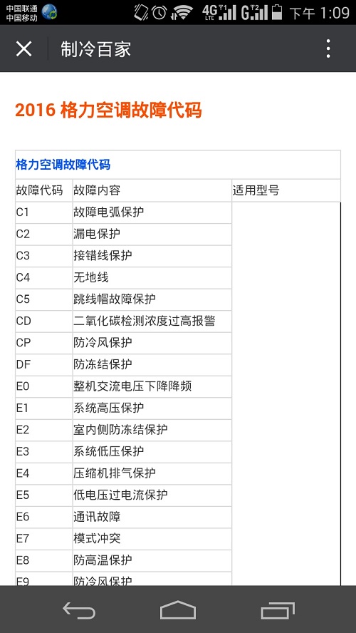 利用手机提升自己,利用手机提升技能