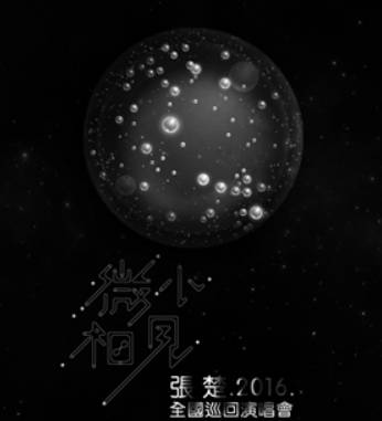 重庆崽儿与成都崽儿,重庆崽儿最新视频