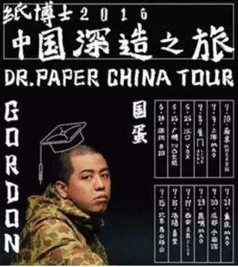 重庆崽儿与成都崽儿,重庆崽儿最新视频