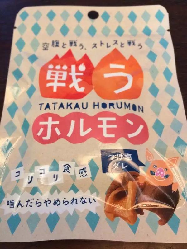 吃货,送你一份办公室偷吃指南