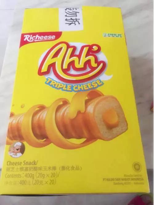 吃货,送你一份办公室偷吃指南