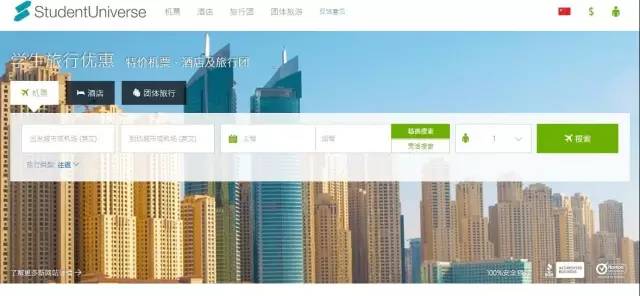 留学在外千万不要犯的错误,留学在外千万不要惹祸上身