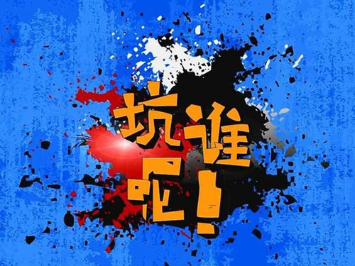 用移动宽带玩手游掉线,用移动的宽带划算吗