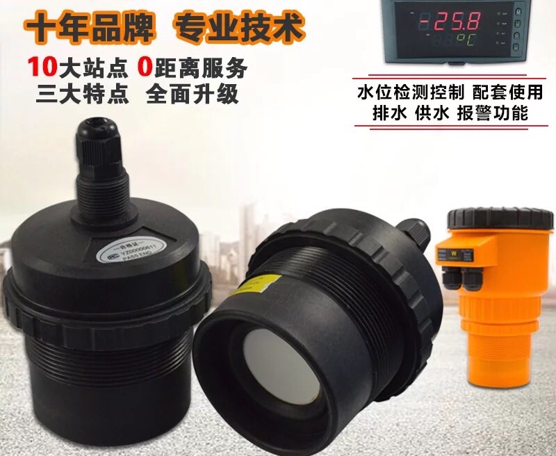 供水用液位计,福建分体式超声波液位计多少钱