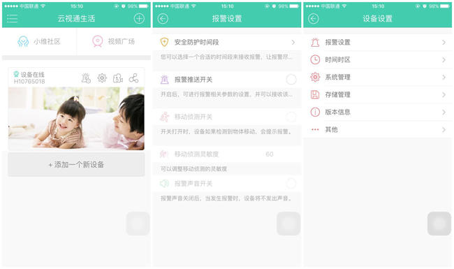 妈妈看孩子神器,宝妈推荐的带娃神器