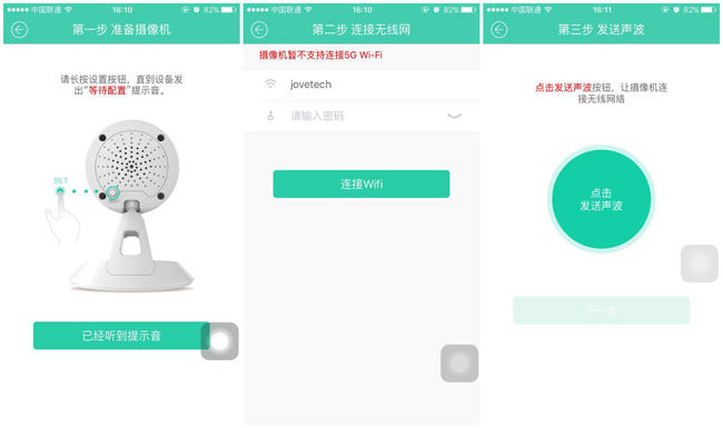 妈妈看孩子神器,宝妈推荐的带娃神器