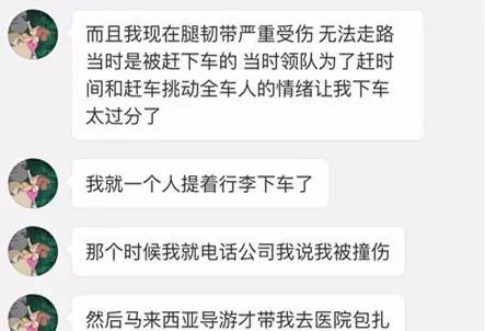 后续报道|携程给出正式回应真相只有一个!