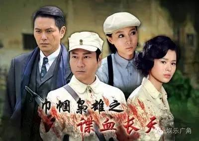 仓底货救市还是止损？TVB将在网络平台播出《巾帼枭雄3》