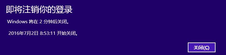 电脑如何定时自动关机,电脑自动定时关机教程图解