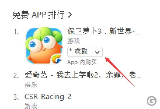 你尚未验证自己的iphoneid,在设置中输入你的appleid密码