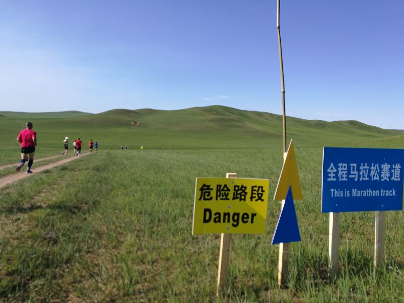 铁木真骑行赛,铁木真草原极限马拉松