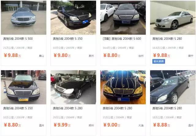 全是超级酷帅的超级豪车,超级豪车时尚霸气动力十足