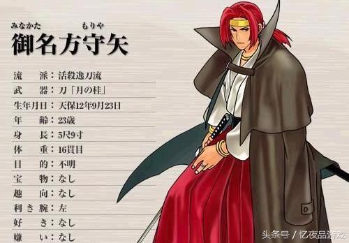 街机月华剑士1晓武藏通关视频,街机月华剑士2超必杀怎么发