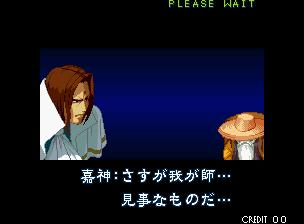 街机月华剑士1晓武藏通关视频,街机月华剑士2超必杀怎么发