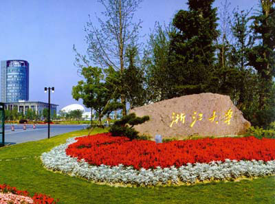 娴欏ぇ鐭ュ悕缇庨,娴欏ぇ缇庨