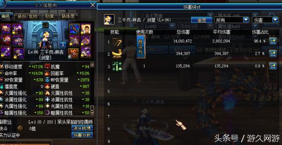 dnf收益低影响跨区吗,dnf异界伤害高吗