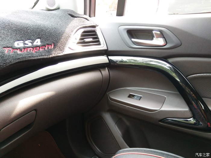 传祺gs42015款1.3t自动200t豪华版油耗,传祺gs41.3t车主有话说