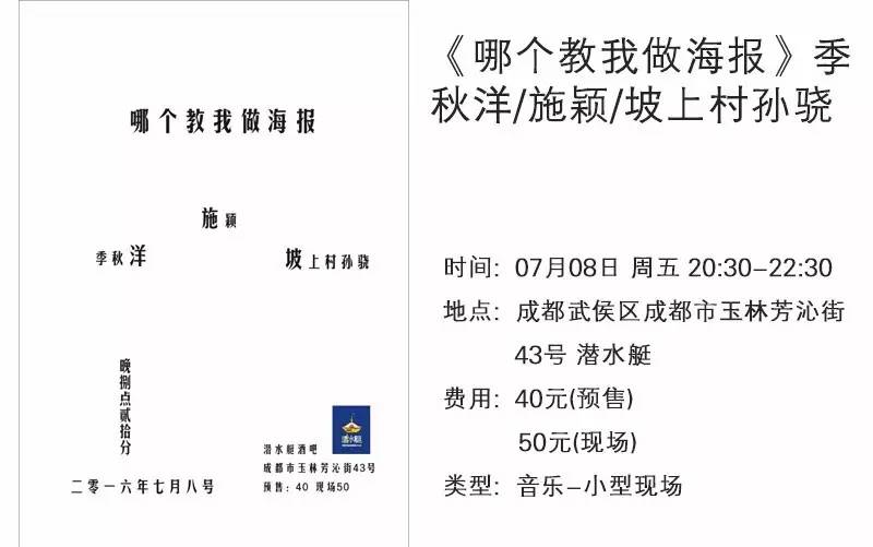成都7月展览会,成都九月展览推荐