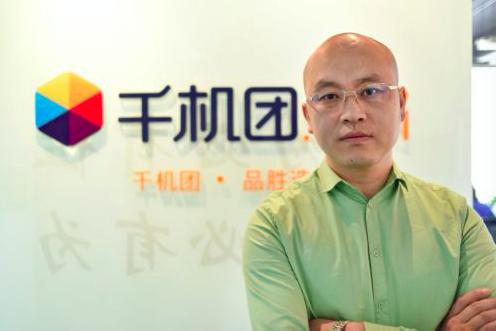王泽旭拥抱电商,千机团王泽旭简历