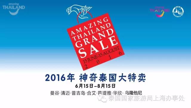 泰国，你凭什么成为全球最幸福的国家？