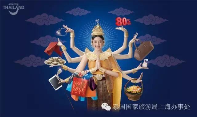 泰国，你凭什么成为全球最幸福的国家？