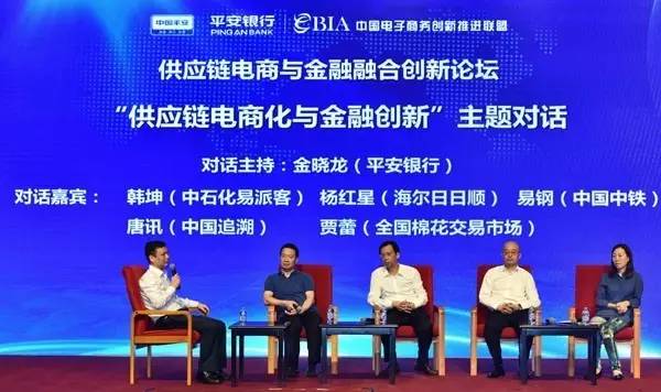 橙e网登录,橙e网供应链