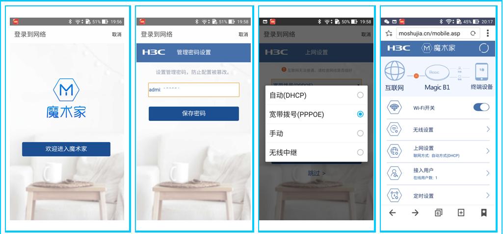 华为h3c横评,华为h3c测评视频