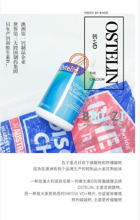 swisse钙片是什么颜色的,钙世无双钙果