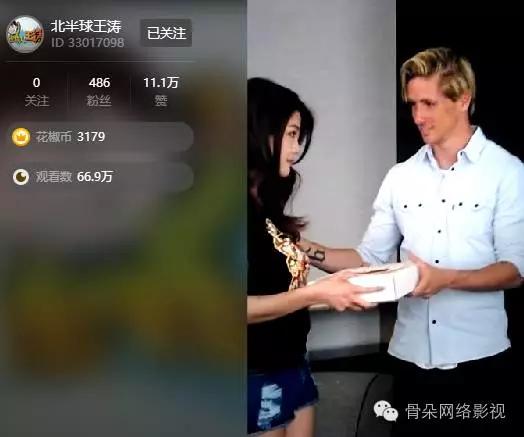 电竞体育托雷斯,蹭热点是网大的灵药*药春**还是泻药?