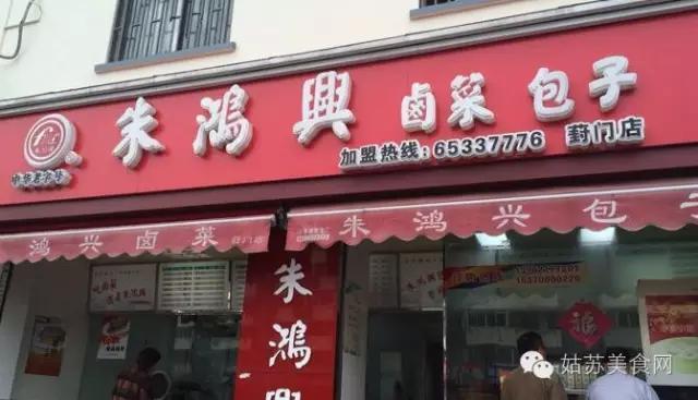 收好不谢|走进苏州各大卤菜店该买什么呢？小编一一为你推荐
