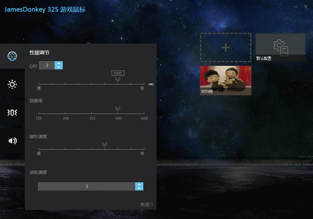 新款游戏鼠标2024,贱驴325鼠标评测