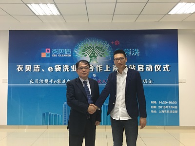 衣贝洁洗衣,衣贝洁干洗设备