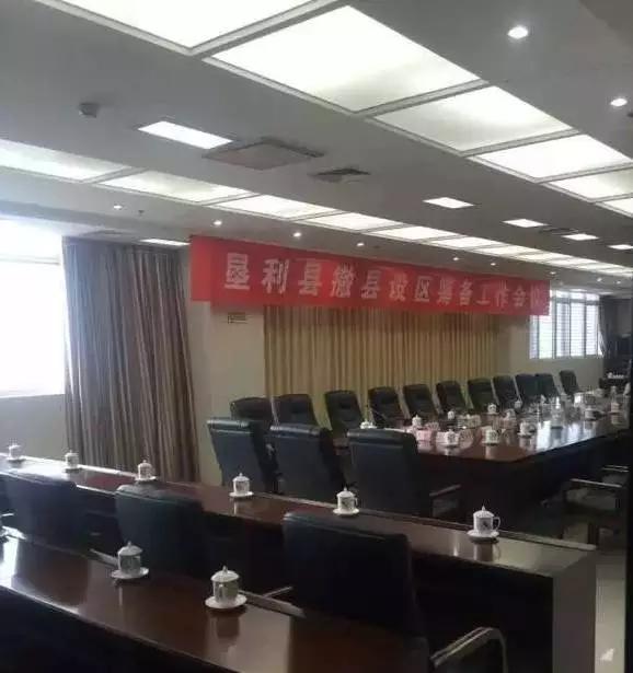 垦利县，再见垦利区，你好