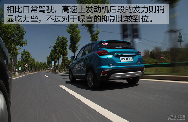 北汽绅宝x35测试,看得见的诚意什么意思