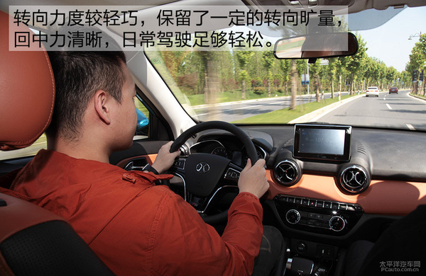 北汽绅宝x35测试,看得见的诚意什么意思