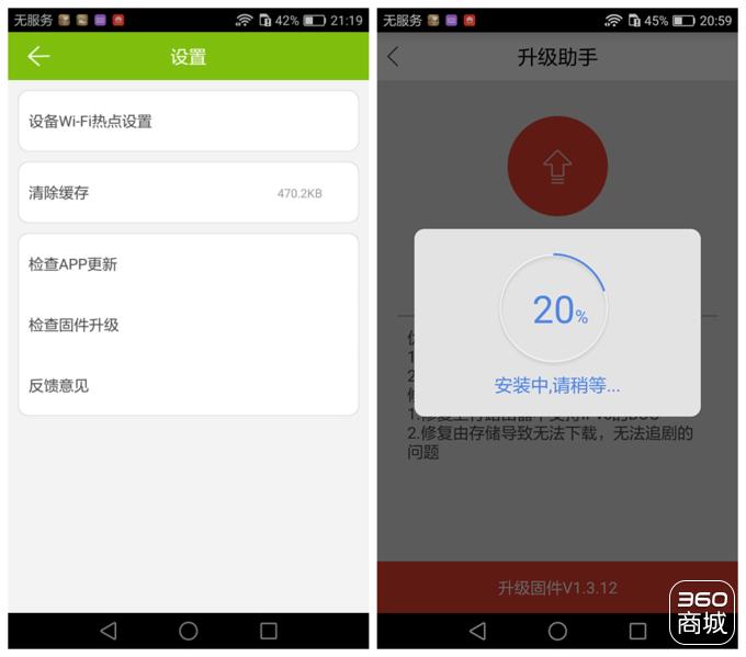 dm智能机,dm无线存储