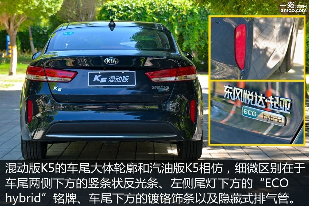 16款起亚k5hybrid混动测评,试驾2016款起亚k5顶配
