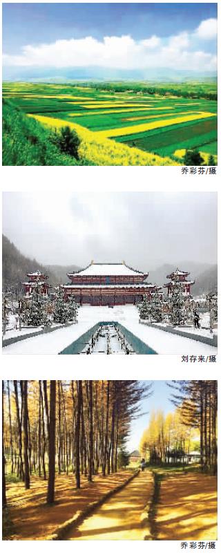 陇原新赋——《渭源赋》