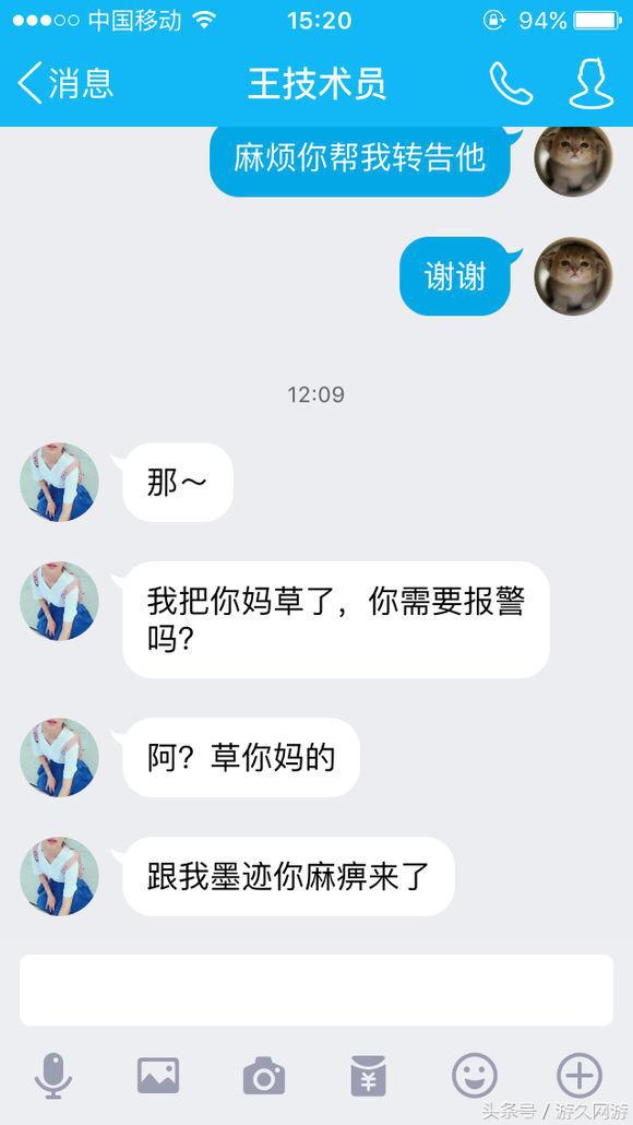 dnf被骗号给清了能找回来吗,花1800买的号被找回