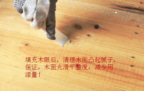 扫盲篇之图解木器漆涂刷工艺,让家具凸显面子!