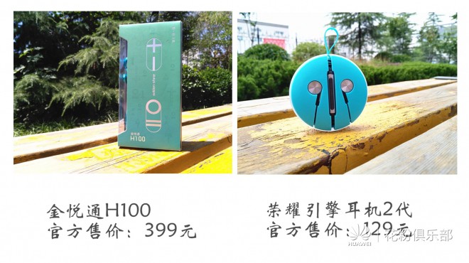 荣耀引擎耳机二代物理调音,荣耀引擎耳机2吃鸡