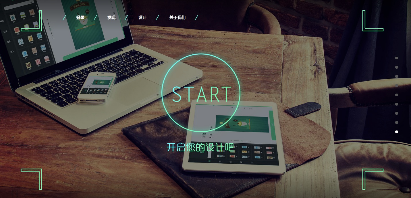 免费工具043:创客贴——1分钟上手,3分钟变设计大神