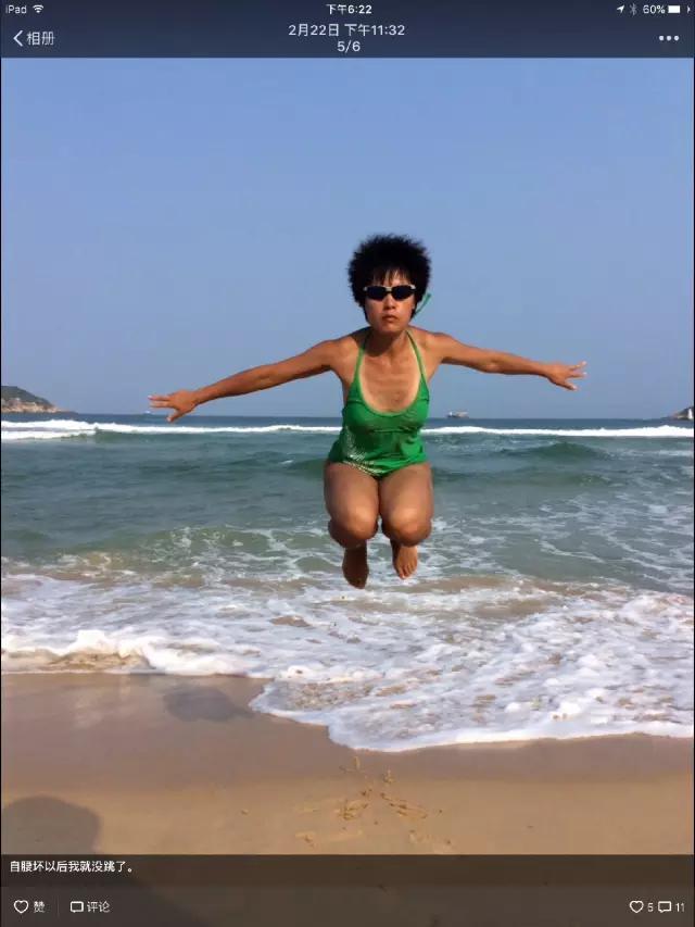 鍚村崥瓒崇悆,涓滃寳鍚村崥