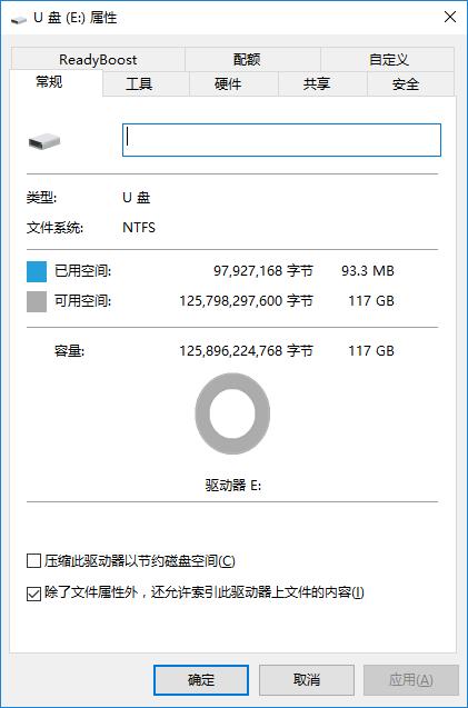 移动硬盘是不是要被淘汰了,移动硬盘会不会过时