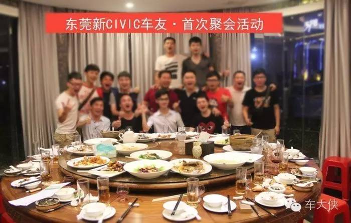 东莞最性感的*级A**车竟在约群P，太精彩了！