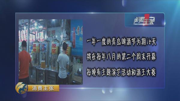 夏天青岛吃什么,青岛夏季特色美食