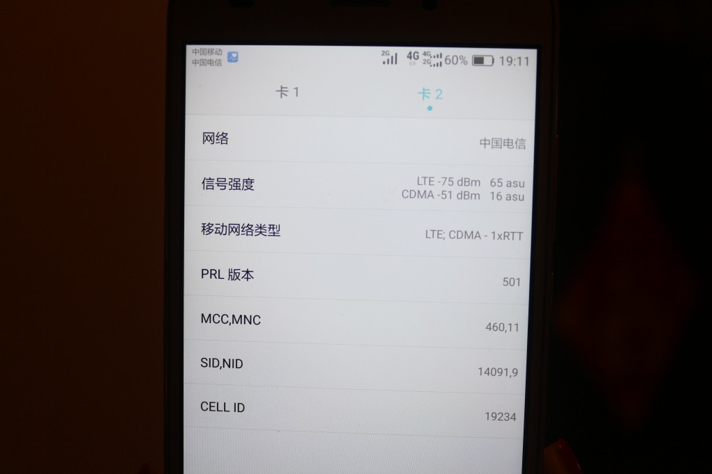 荣耀畅玩5c的优缺点测评,自研基带的难度